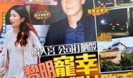 黎明出金爆料视频大全,揭秘娱乐圈幕后真相